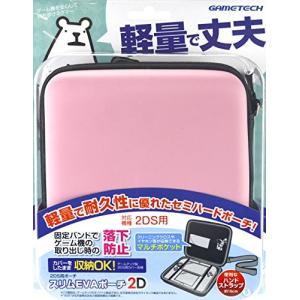 2DS用セミハードポーチ『スリムEVAポーチ2Dピンク』
