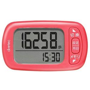 dretecドリテック 歩数計 大画面 消費カロリー エクササイズ表示 3Dセンサー 30日間メモリー H-235PK ピンク