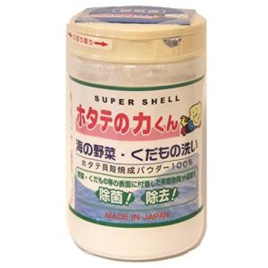 スーパーシェル ホタテの力くん 海の野菜果物洗い 90g 55000
