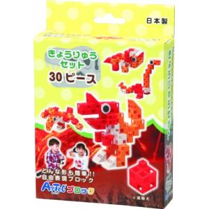 アーテック Artec ArTecブロック WORLDシリーズ きょうりゅうセット 30ピース