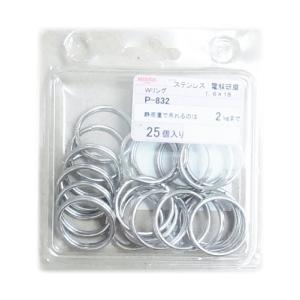 ニッサチェイン ステンレス ダブルリング 1.6×18 参考使用荷重2kg 25個入 P-832