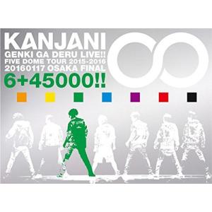 関ジャニ∞の元気が出るLIVE完全生産盤 Blu-ray