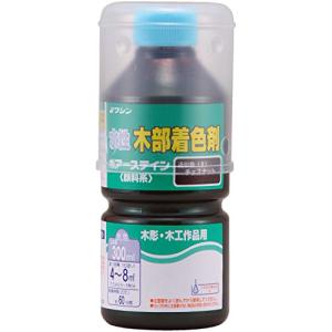 和信ペイント 水性ポアーステイン 抜群の着色と希釈自在 チェスナット 300ml