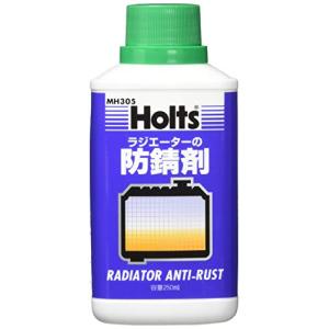 ホルツ 自動車用 ラジエーター防錆剤 アンチラスト 250ml
