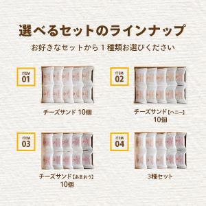 【期間限定★P10倍:〜8/23】お菓子 お試...の詳細画像1