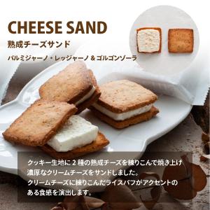 【期間限定★P10倍:〜8/23】お菓子 お試...の詳細画像2