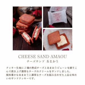 お菓子 手土産 個包装 おしゃれ お配り 誕生...の詳細画像4