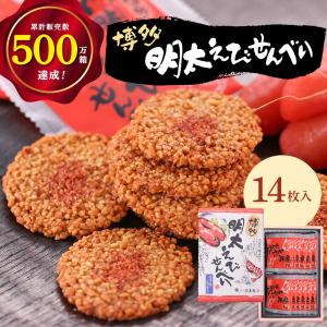 期間限定★ポイント10倍 敬老の日 お菓子 ギ...の詳細画像3