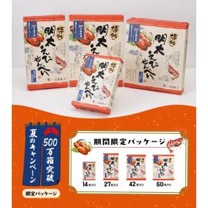 期間限定★ポイント10倍 敬老の日 お菓子 ギ...の詳細画像2
