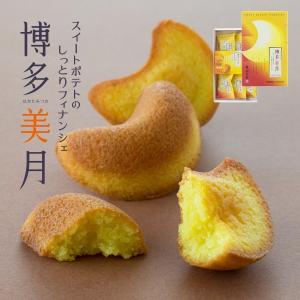 博多美月（はかたみつき）スイートポテト6個入【あすつく/福岡/博多/お土産/内祝/贈答】（宅急便発送）
