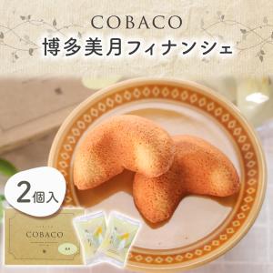 夏ギフト 敬老の日 早割クーポン ~9/7 |...の詳細画像1
