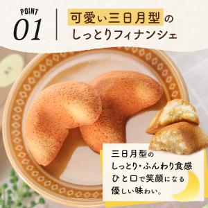 夏ギフト 敬老の日 早割クーポン ~9/7 |...の詳細画像3