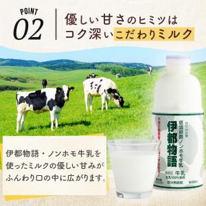 夏ギフト 敬老の日 早割クーポン ~9/7 |...の詳細画像4