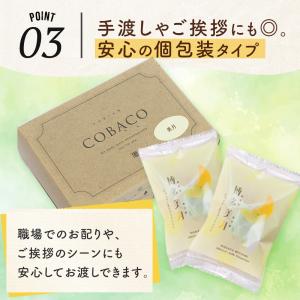 夏ギフト 敬老の日 早割クーポン ~9/7 |...の詳細画像5