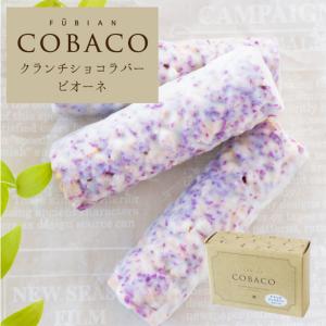 フェレロ チョコレート ロシェ オリジンズ 36個 ダーク チョコ