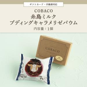 敬老の日 早割クーポン発行 ~9/7 | お菓...の詳細画像1