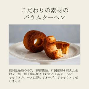 敬老の日 早割クーポン発行 ~9/7 | お菓...の詳細画像3