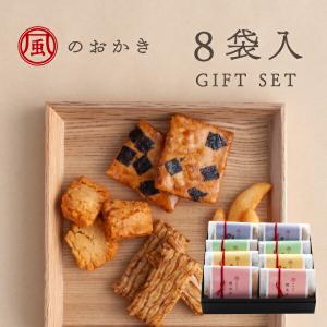 風のおかき 10袋入 明太子 柚子 サラダ 醤油 米菓 即日発送 送料 風のおかき 10袋入 明太子 柚子 サラダ 醤油 米菓 即日発送 送料