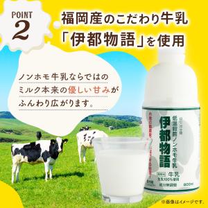 夏ギフト 敬老の日 早割クーポン ~9/7 |...の詳細画像4