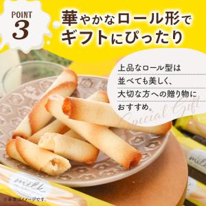 夏ギフト 敬老の日 早割クーポン ~9/7 |...の詳細画像5