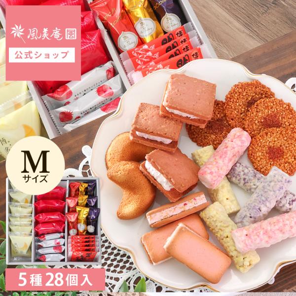 風美庵スイーツセレクションM | 即日発送 送料無料 宅急便発送 Agift