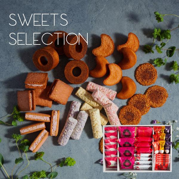 風美庵スイーツセレクションL | 即日発送 送料無料 宅急便発送 Agift