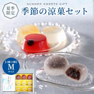 夏ギフト 敬老の日 早割クーポン P10倍 ~...の詳細画像4