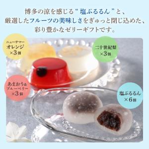 夏ギフト 敬老の日 早割クーポン P10倍 ~...の詳細画像5