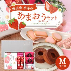 期間限定★ポイント10倍 敬老の日 お菓子 ギ...の詳細画像1