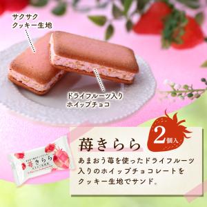 期間限定★ポイント10倍 敬老の日 お菓子 ギ...の詳細画像3