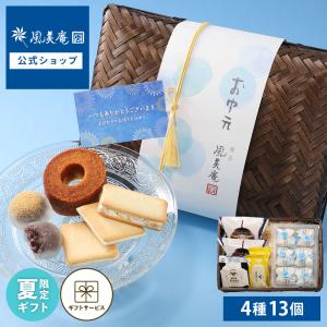 麻花兒 マファール 130g 林製菓 よりより 長崎 お菓子 揚げ菓子