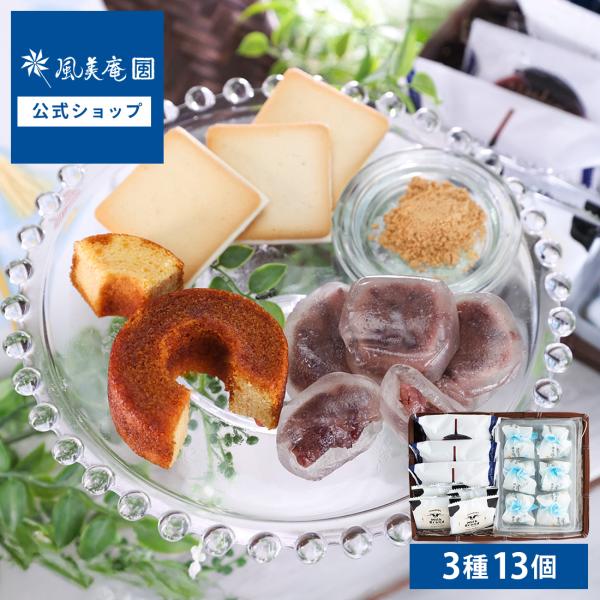 竹かご入り塩ぷるるん＆ミルクスイーツギフト |  即日発送 送料無料 宅急便発送 Agift