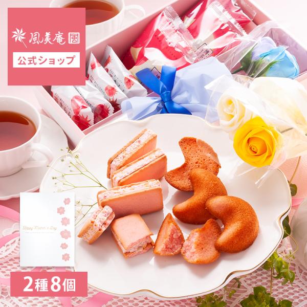 【母の日限定仕様】フラワーソープブーケとあまおう苺スイーツ 2種アソート ｜ 送料無料 宅急便発送 ...