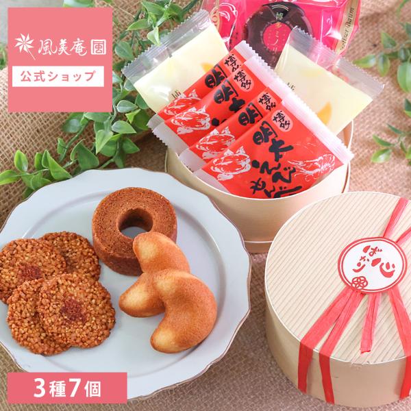 わっぱ入りプチギフト | プチギフト キャラメリゼバウム 明太えびせんべい 博多美月 詰め合わせ 宅...