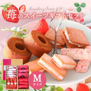 期間限定★P15倍 | お菓子 ギフト 個包装...の詳細画像1