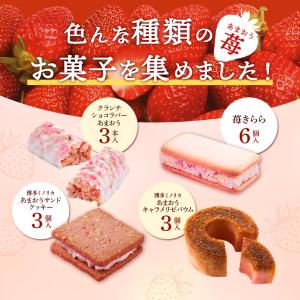 期間限定★P15倍 | お菓子 ギフト 個包装...の詳細画像3