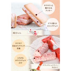 期間限定★P15倍 | お菓子 ギフト 個包装...の詳細画像5
