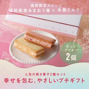 お菓子 ギフト 個包装 詰め合わせ クッキー ...の詳細画像1