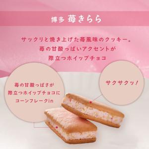 お菓子 ギフト 個包装 詰め合わせ クッキー ...の詳細画像3