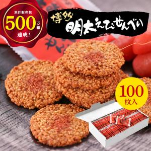 お菓子 個包装 お配り お礼 お祝い 職場 せ...の詳細画像1