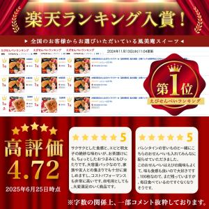 お菓子 個包装 お配り お礼 お祝い 職場 せ...の詳細画像2