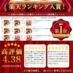 送料無料 お菓子 お試しセット 個包装 せんべ...の詳細画像2