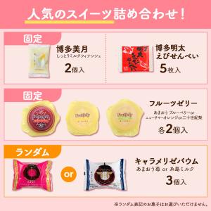 送料無料 お菓子 お試しセット 個包装 焼き菓...の詳細画像5