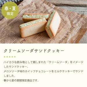 【期間限定★10%OFF:〜9/6 23:59...の詳細画像5
