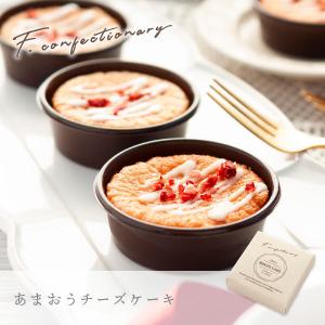 f-confectionary あまおうチーズケーキ 1個入 | プチギフト 【3】 宅急便発送 Pgift｜fuubian