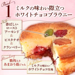 夏ギフト超超早割★P10倍 ~5/24 | お...の詳細画像2