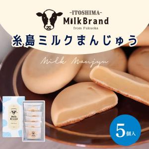 【予約販売:8月19日発送予定】敬老の日 お菓...の詳細画像1