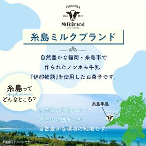 夏ギフト 敬老の日 早割クーポン ~9/7 |...の詳細画像2