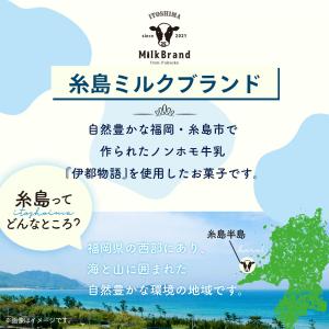 お菓子 手土産 個包装 おしゃれ お配り 誕生...の詳細画像2