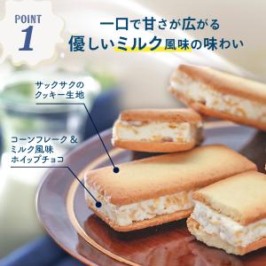 お菓子 手土産 個包装 おしゃれ お配り 誕生...の詳細画像3